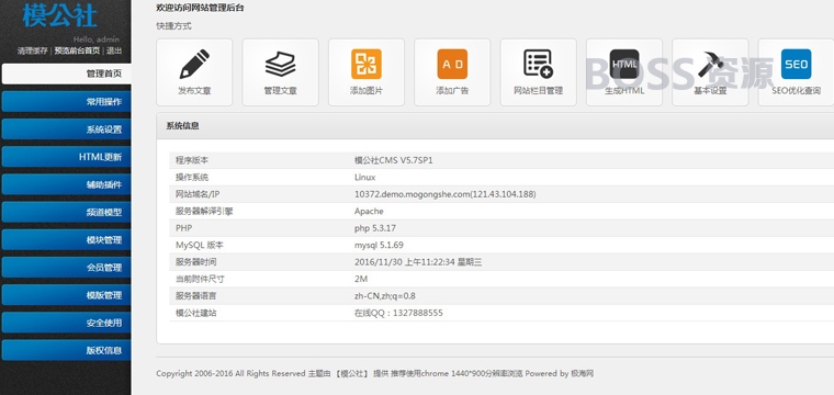 dedecms废品回收站营销型企业网站模板带手机版-AT互联