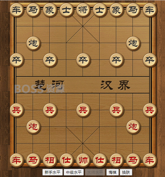 AT互联|【象棋源码】全新經典版H5开发设计的象棋完整篇AI在线对弈网页页面象棋源码