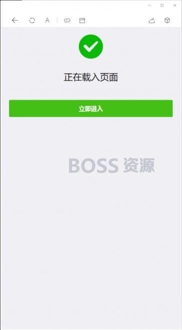 AT互联|【亲测可用】11月最新更新2020年微信域名防封系统|微信域名防屏蔽系统|QQ域名防红系统|QQ域名防封系统-AT互联全栈开发服务商