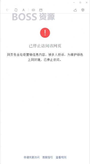 AT互联|【亲测可用】11月最新更新2020年微信域名防封系统|微信域名防屏蔽系统|QQ域名防红系统|QQ域名防封系统-AT互联全栈开发服务商