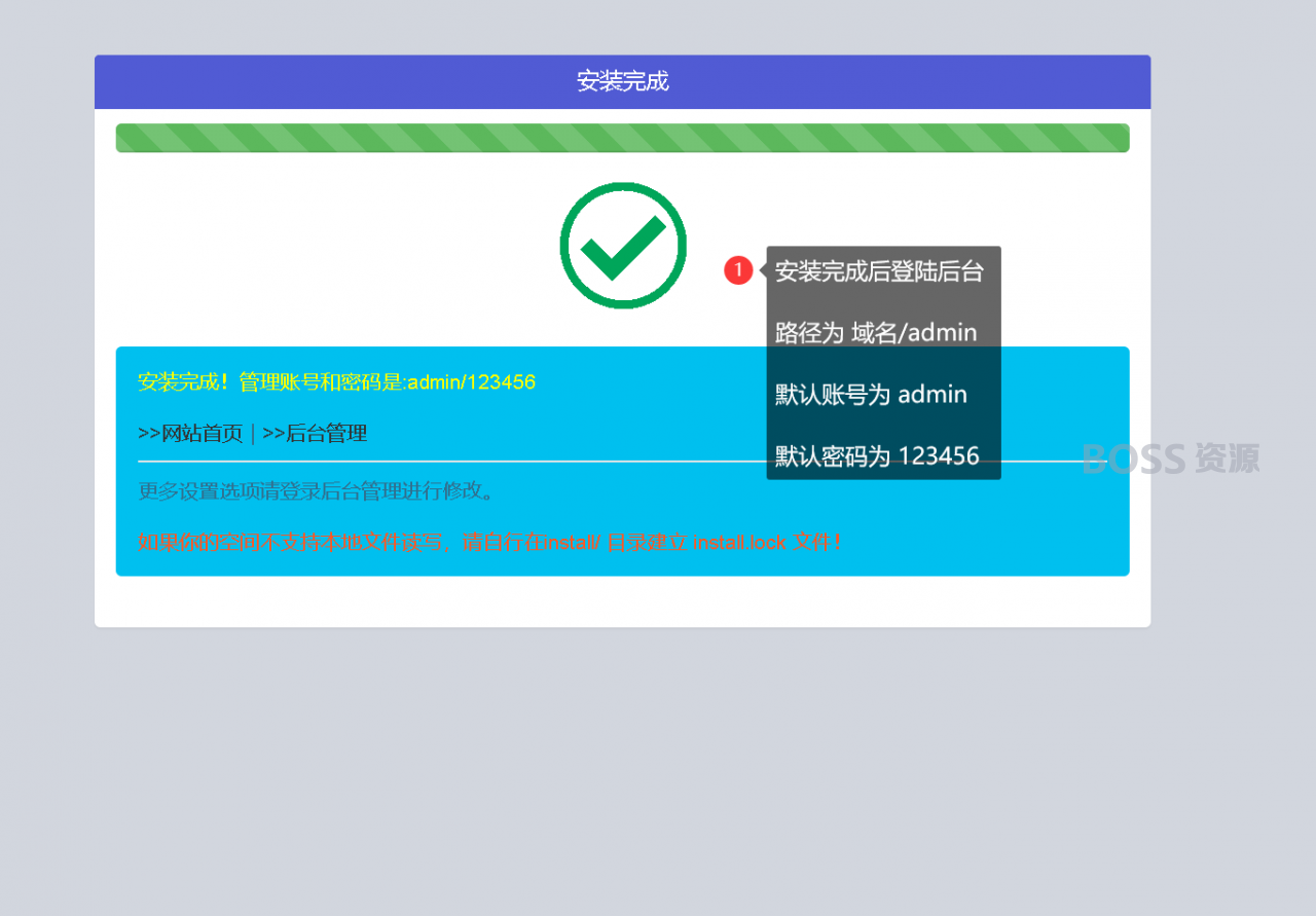 AT互联|祥云代代刷源码v8.94 卡密个人发卡平台-AT互联全栈开发服务商