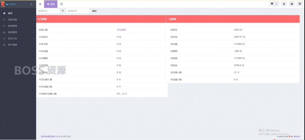 AT互联|【价值1万】电竞比分源码无需接口即可运行PHP版本完整-AT互联全栈开发服务商