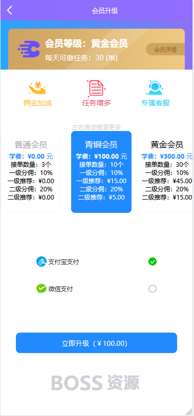 AT互联|亲测，八月最新抖音快手短视频点赞任务平台，完美全修复运营版源码对接免签支付接口+视频教程，二开源码-AT互联全栈开发服务商