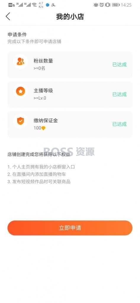 AT互联|2020热门最新更新直播带货源码+短视频带货+动态+付费内容源码-AT互联全栈开发服务商