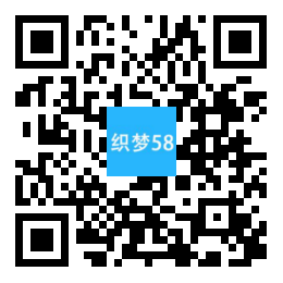 AT互联|织梦响应式环保新材料类网站织梦模板(自适应手机端)-AT互联全栈开发服务商