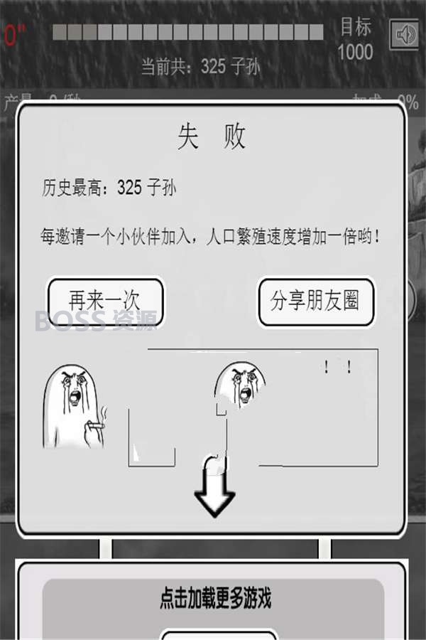 AT互联|HTML5愚公移山游戏源码下载