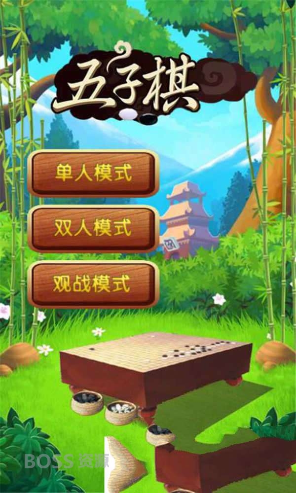 AT互联|HTML5多模式五子棋游戏源码下载-AT互联全栈开发服务商