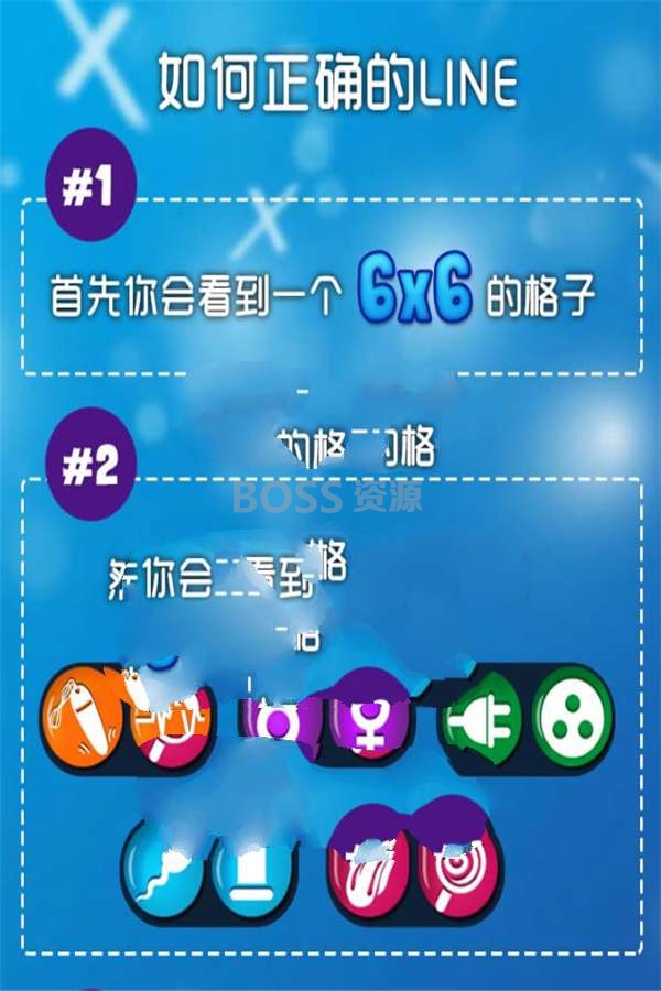 AT互联|HTML5心动连萌游戏源码下载