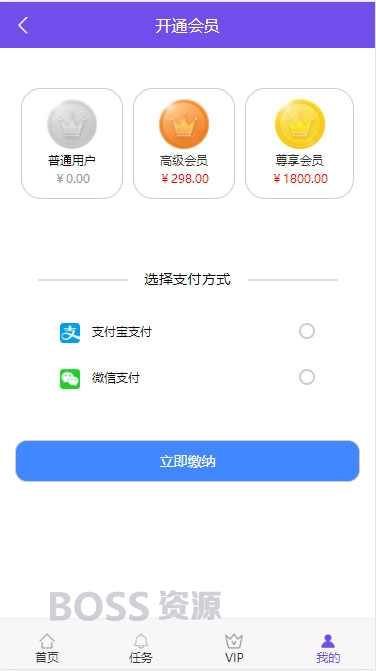 AT互联|2020新界面霸屏天下抖音快手关注点赞任务悬赏平台源码-AT互联全栈开发服务商