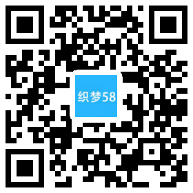 AT互联|织梦响应式舞台租赁展网站织梦模板手机端 自适应-AT互联全栈开发服务商