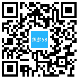 AT互联|响应式,织梦网站织梦模板自适应手机端蔬菜水果批发-AT互联全栈开发服务商