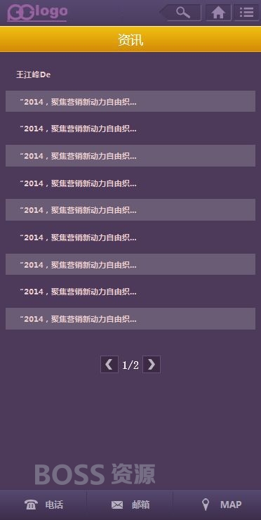 AT互联|织梦布朗模仿产权交易站模板(有数据)