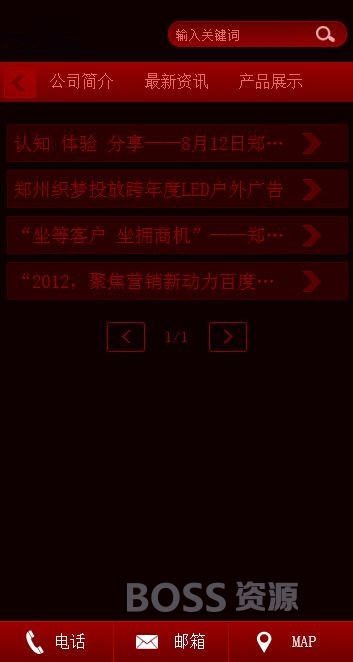 AT互联|织梦信息文章织梦模板全站数据