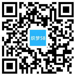 AT互联|织梦响应式工作服设计定制网站织梦模板手机端 自适应-AT互联全栈开发服务商