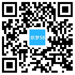 AT互联|织梦响应式贸易代理清洁用品设备类网站织梦模板手机端 自适应-AT互联全栈开发服务商