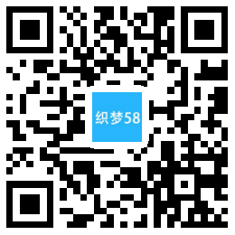 AT互联|织梦响应式灯饰英语外贸网站织梦模板自适应手机端-AT互联全栈开发服务商