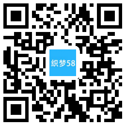 AT互联|织梦响应式,有机生物产品网站织梦模板自适应移动)-AT互联全栈开发服务商