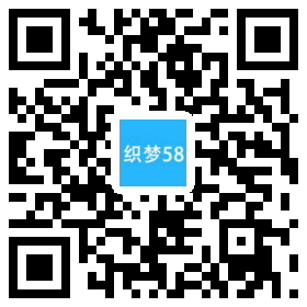 AT互联|织梦高端集团响应式自适应企业网站织梦模板-AT互联全栈开发服务商