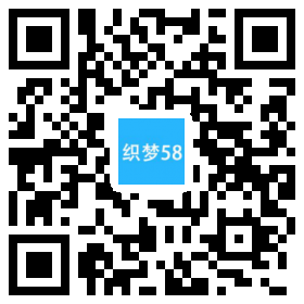 AT互联|织梦,响应式,餐饮,牛杂小吃网站织梦模板带手机端-AT互联全栈开发服务商