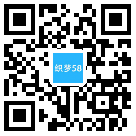 AT互联|织梦响应式国际贸易日用化学品网站织梦模板手机端 自适应-AT互联全栈开发服务商