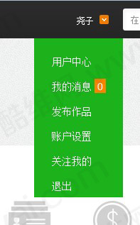 AT互联|织梦酷威网dedecms会员中心高仿真QQ空间主页2.0