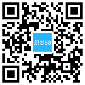 AT互联|织梦响应式包装纸盒网站织梦模板手机端 自适应-AT互联全栈开发服务商