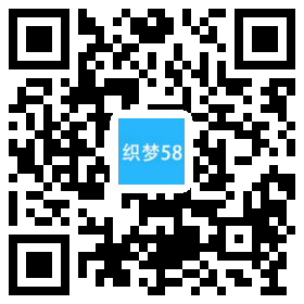 AT互联|织梦响应式厂房园林设计类网站织梦模板(自适应手机端)-AT互联全栈开发服务商