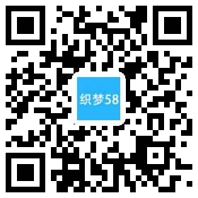 AT互联|织梦响应式造纸类企业网站织梦模板(自适应手机端)-AT互联全栈开发服务商