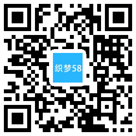 AT互联|织梦响应式带音乐背景咖啡奶茶食品类网站织梦模板(自适应手机端)-AT互联全栈开发服务商