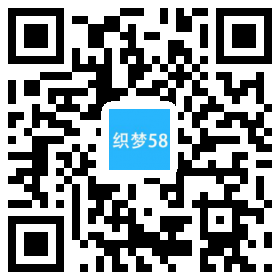 AT互联|织梦高端简洁响应式电子商务网站织梦dedecms模板（自适应手机端）-AT互联全栈开发服务商