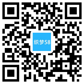 AT互联|织梦响应式时尚服装展示企业网站织梦模板(自适应手机端)-AT互联全栈开发服务商