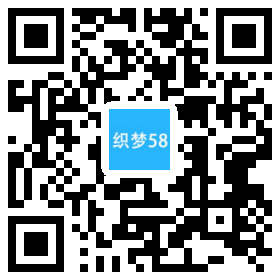 AT互联|织梦响应式超市货架精品展架类网站织梦模板(自适应手机端)-AT互联全栈开发服务商