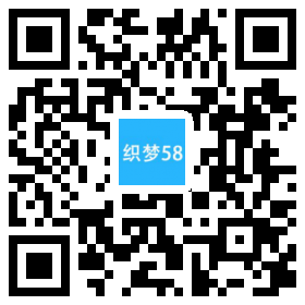 AT互联|织梦响应式精细化工化学类织梦模板(自适应设备)-AT互联全栈开发服务商