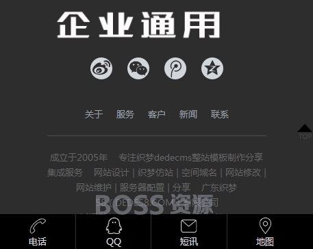 AT互联|织梦HTML5黑色响应式展台设计织梦dedecms整站模板(自适应)-AT互联全栈开发服务商