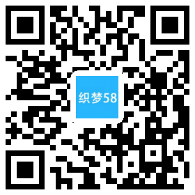 AT互联|织梦寿司料理餐饮管理企业织梦dedecms模板(带手机端)-AT互联全栈开发服务商