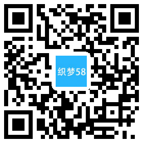 AT互联|织梦响应式外贸化妆美容产品网站织梦模板(自适应手机端)-AT互联全栈开发服务商