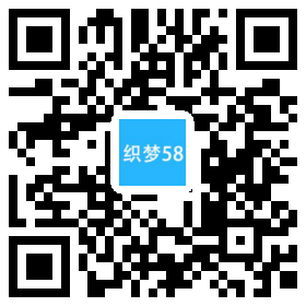 AT互联|织梦中英双语微电子科技类网站织梦模板(带手机端)-AT互联全栈开发服务商