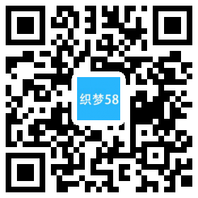 AT互联|织梦电子商务协会部门单位类织梦模板(带手机端)-AT互联全栈开发服务商