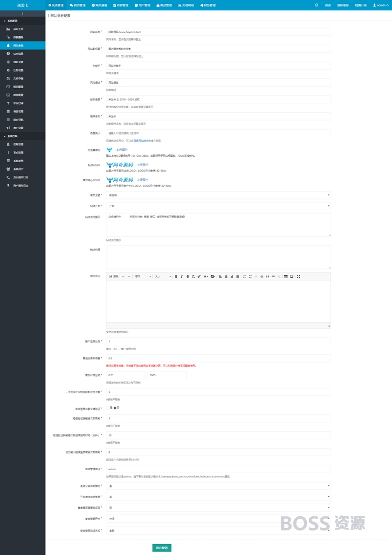 AT互联|【自动发卡】企业商户运营版带WAP手机端[多种主题+亲测可用]