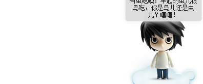 AT互联|可以在整个页面到处拖拽的俏皮可爱的在线客服