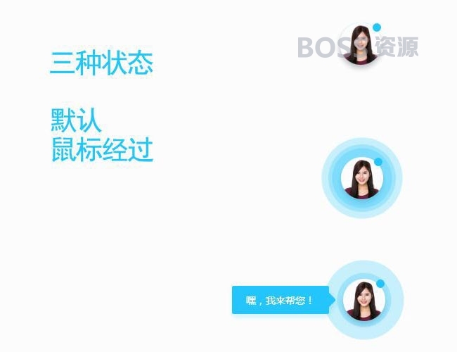 AT互联|jQuery网页右下角悬浮在线客服代码