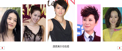 AT互联|网易时尚图片循环特效