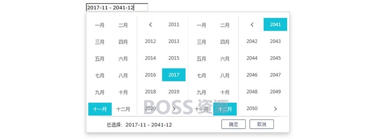 AT互联|js仿阿里云年月日期区间选择代码