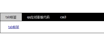 AT互联|几行简单的jQuery代码搞定tab标签切换效果