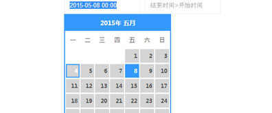 AT互联|支持时、分的日历时间插件效果