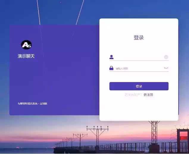 AT互联|【独家发布】12月最新一键部署H5即时通讯/带群聊/可封装APP/可任意二开