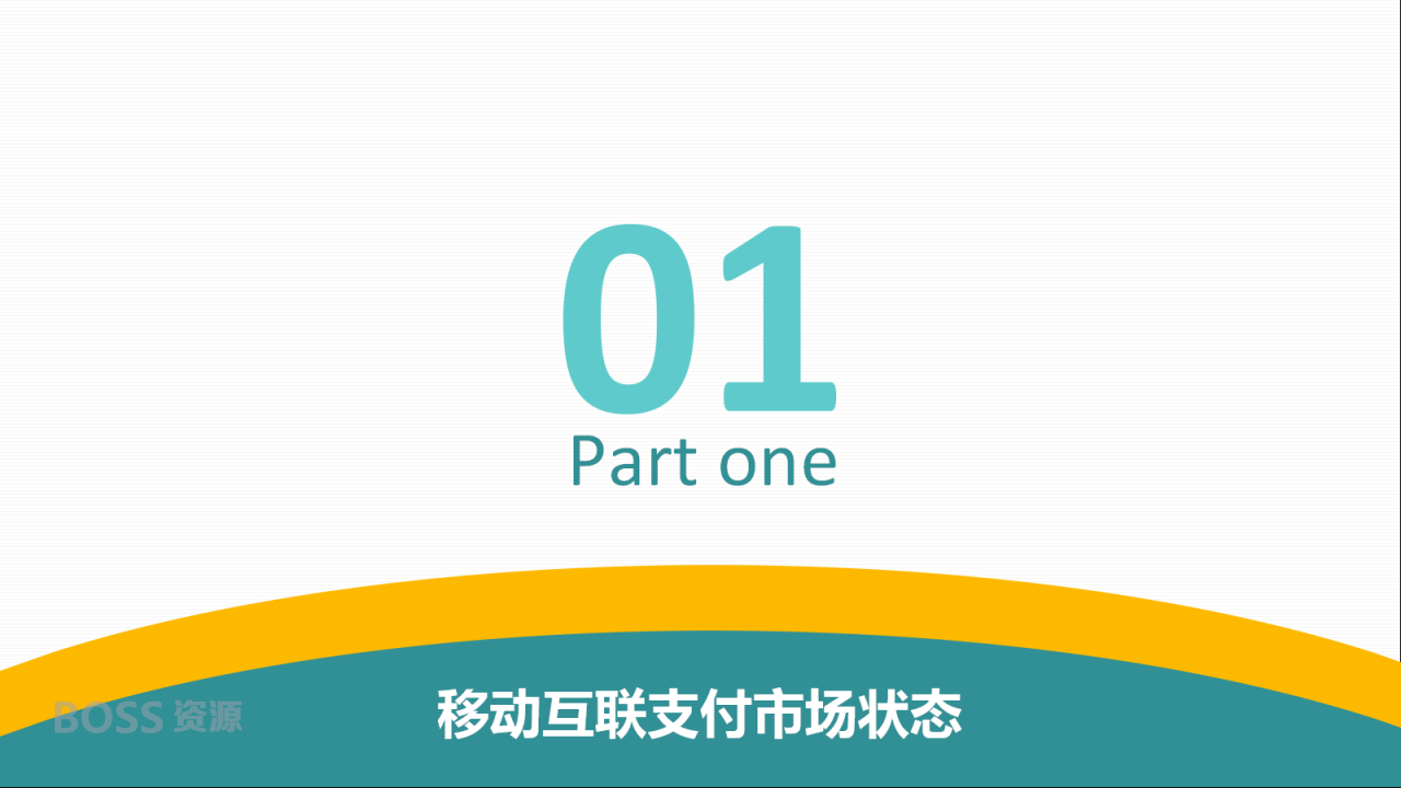 捷讯高级收银台v4.7.8 开源插图