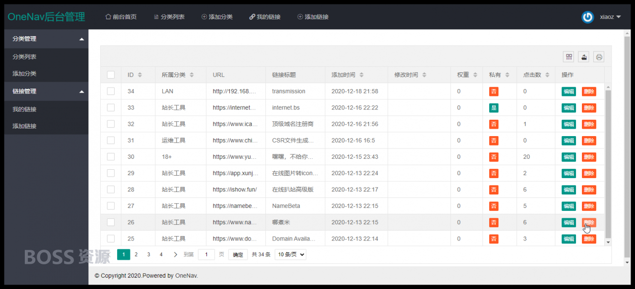 开源 分类导航网站/网站目录书签管理器 OneNav源码程序-AT互联