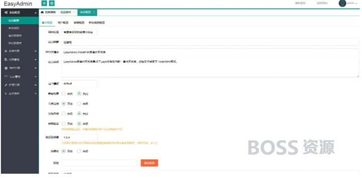 AT互联|【论坛源码】EasyAdmin极简社区论坛系统源码