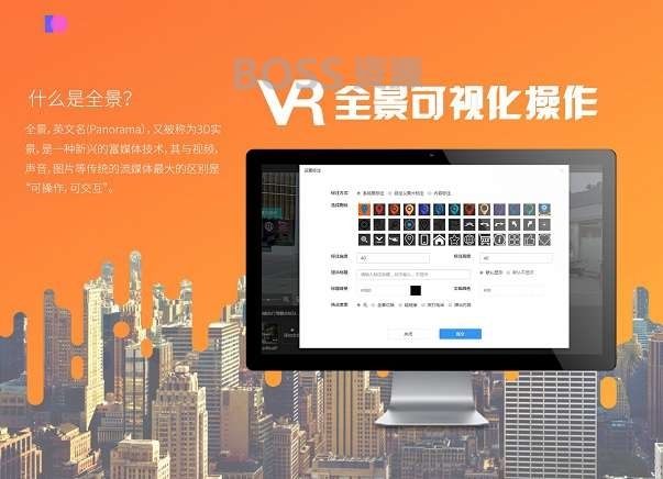 AT互联|VR全景可视化制作1.0.5